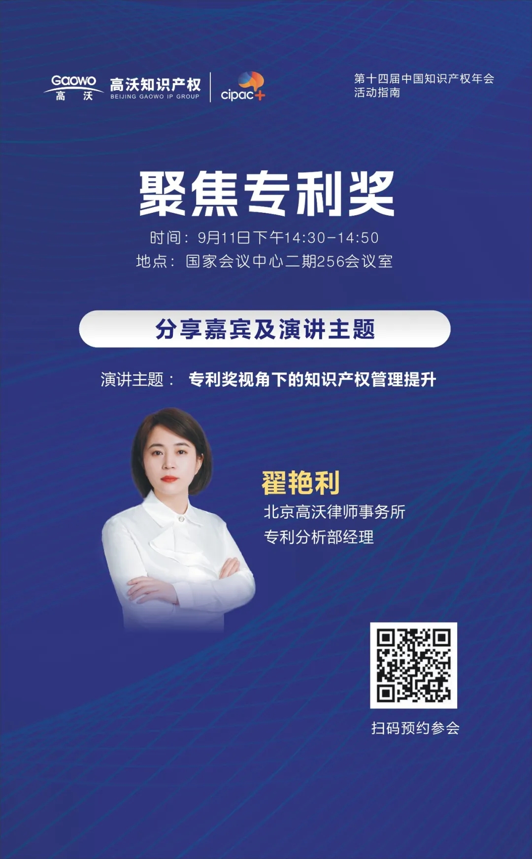 微信圖片_20250904160840.jpg