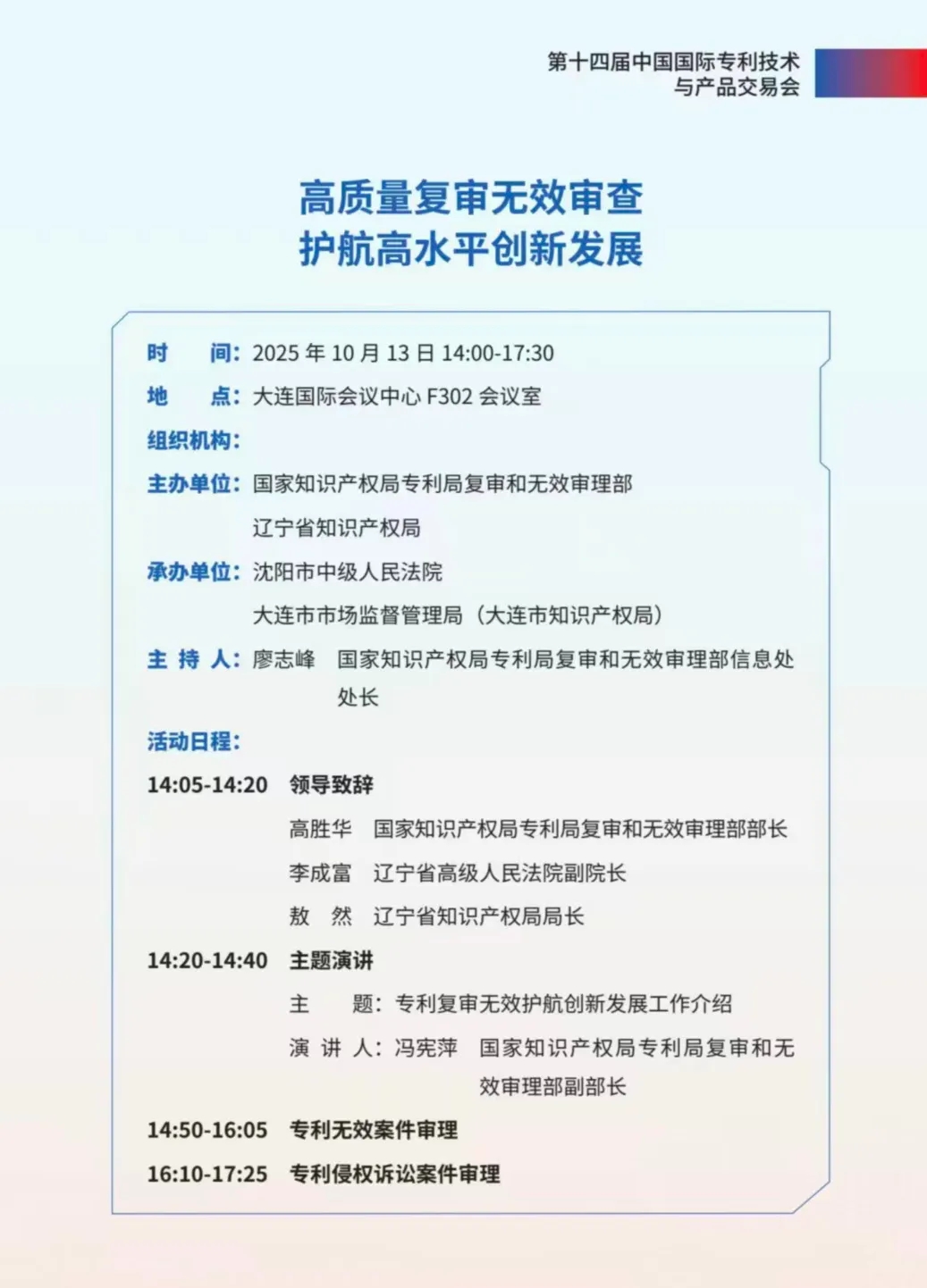微信圖片_20251016172623.jpg