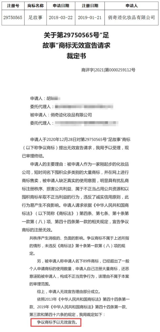 222副本.png