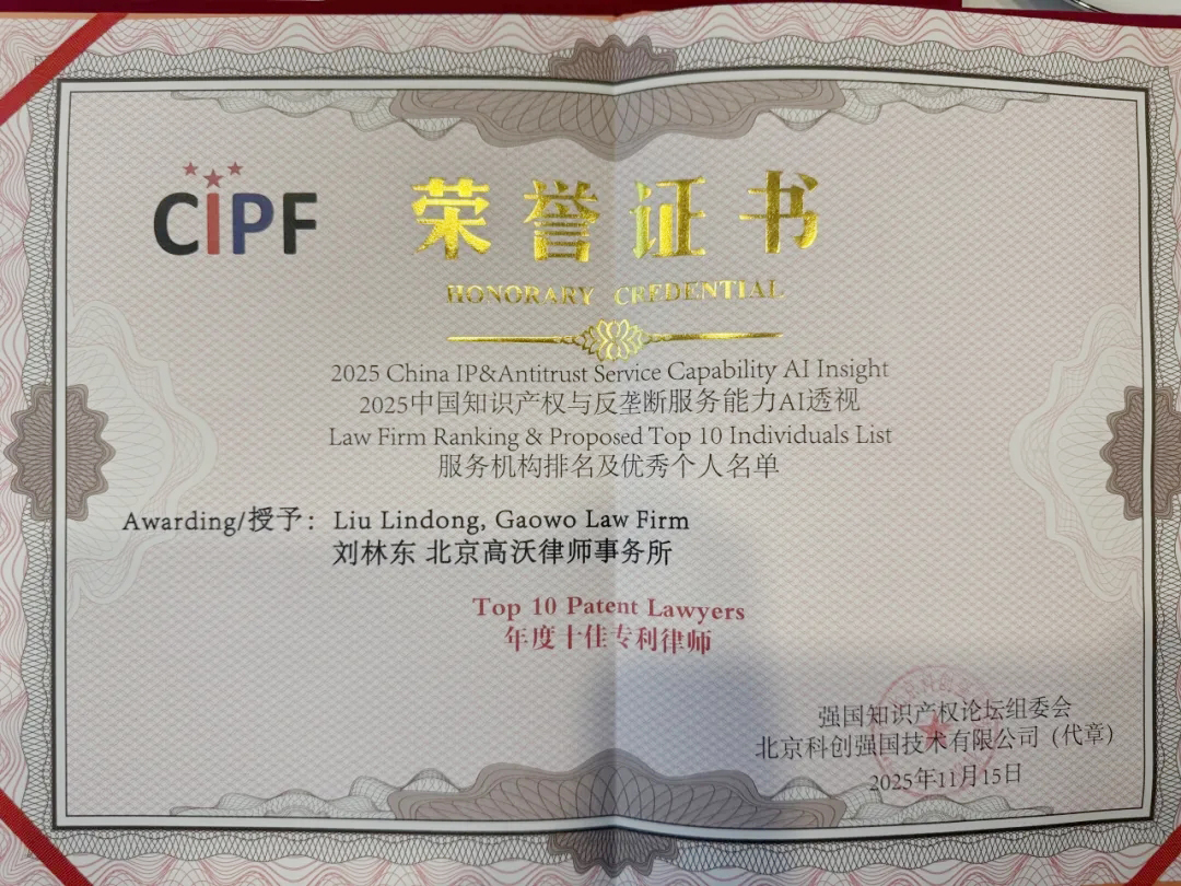 劉林東.jpg